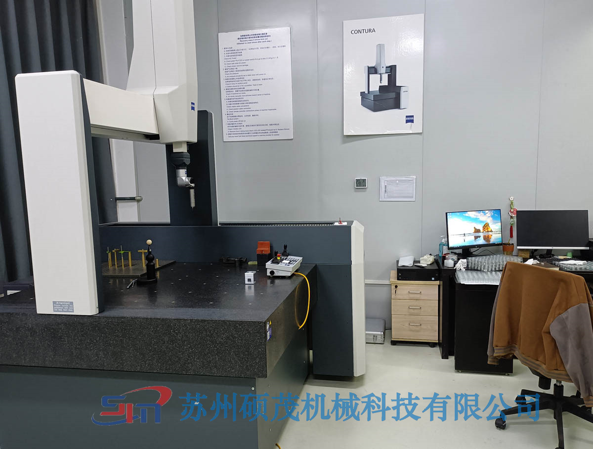 蔡司三次元